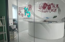 （10分钟教程）蚌埠工厂招工_哔哩哔哩